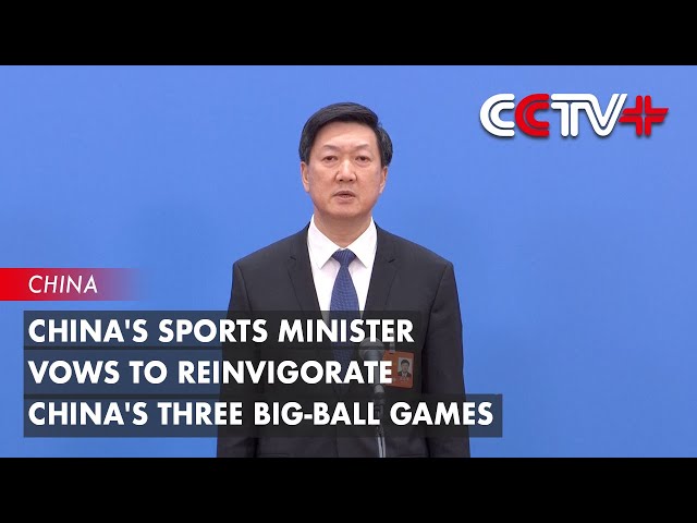 达成