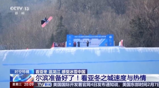 今天是真正