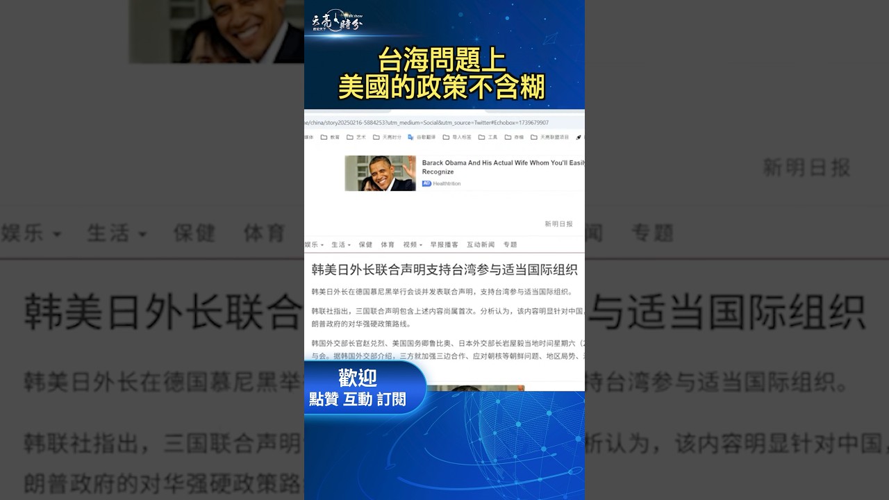 赛都值得津