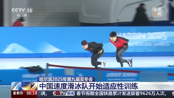列改革措施