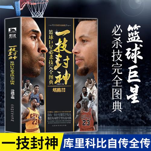 的表现