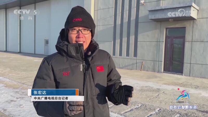 賽季