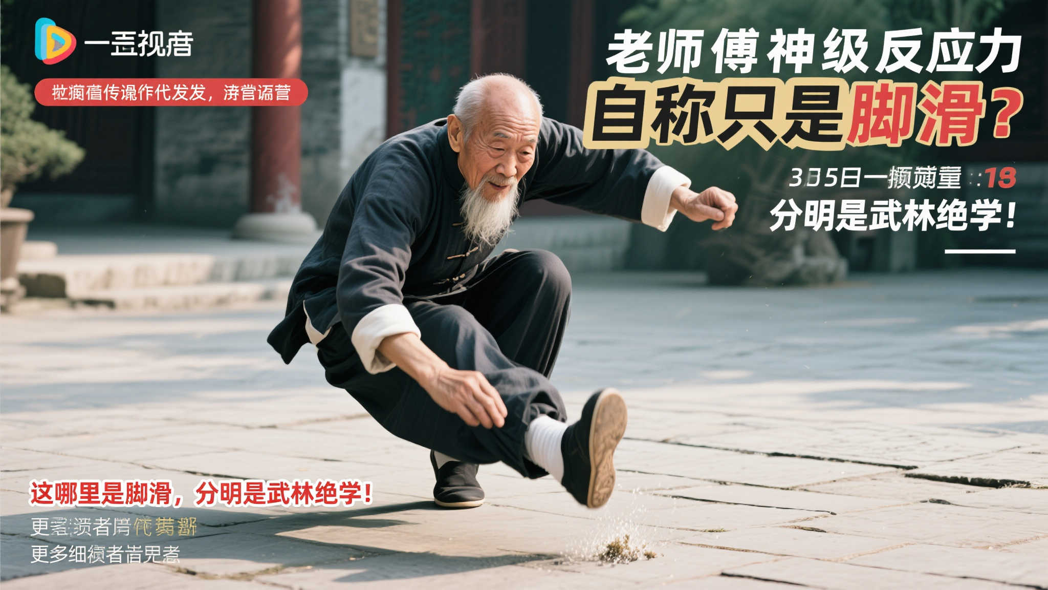 近年来