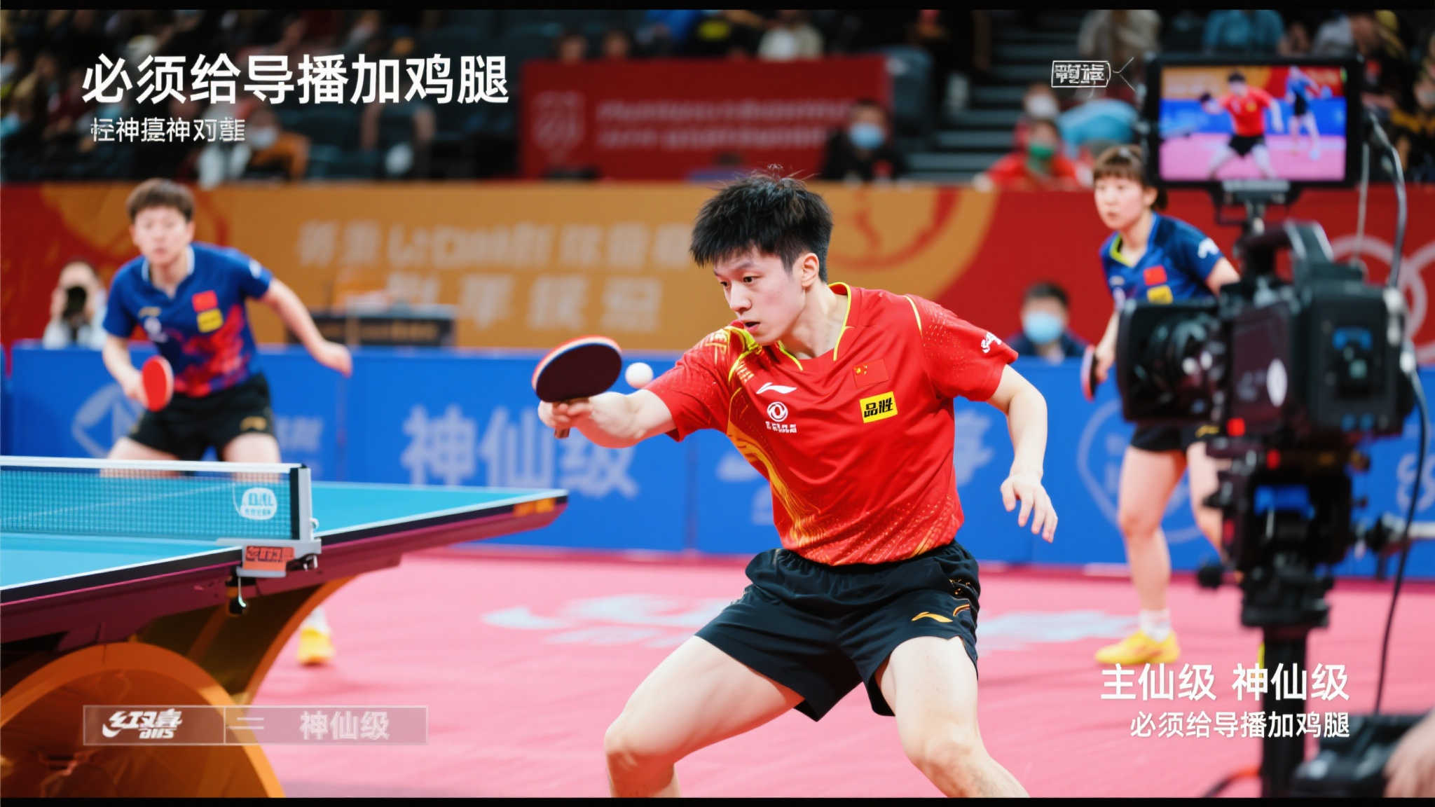 都蓉城后 都蓉城后