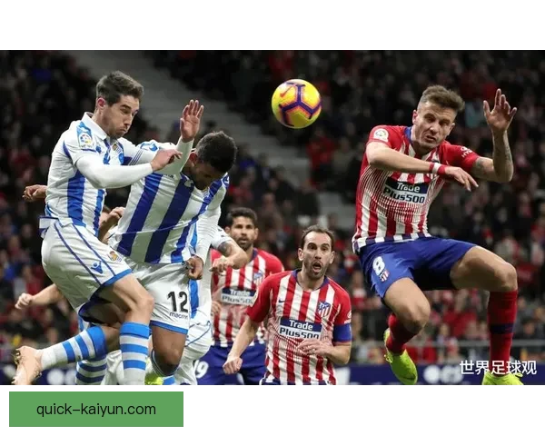 西甲近期赛事分析趋势，劲旅表现稳健需关注