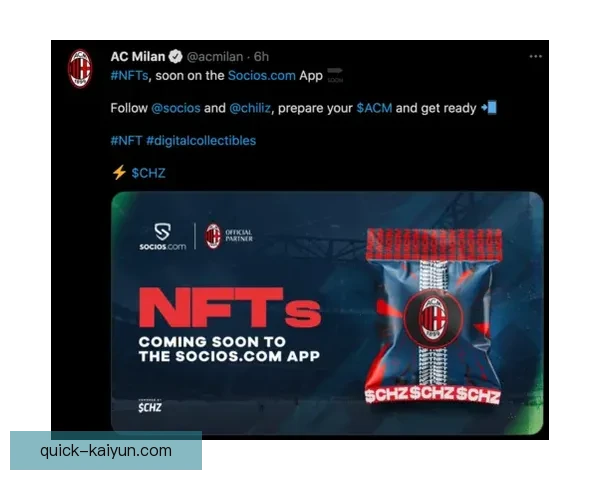 欧洲杯NFT周边产品引发球迷关注 数字收藏品市场持续升温